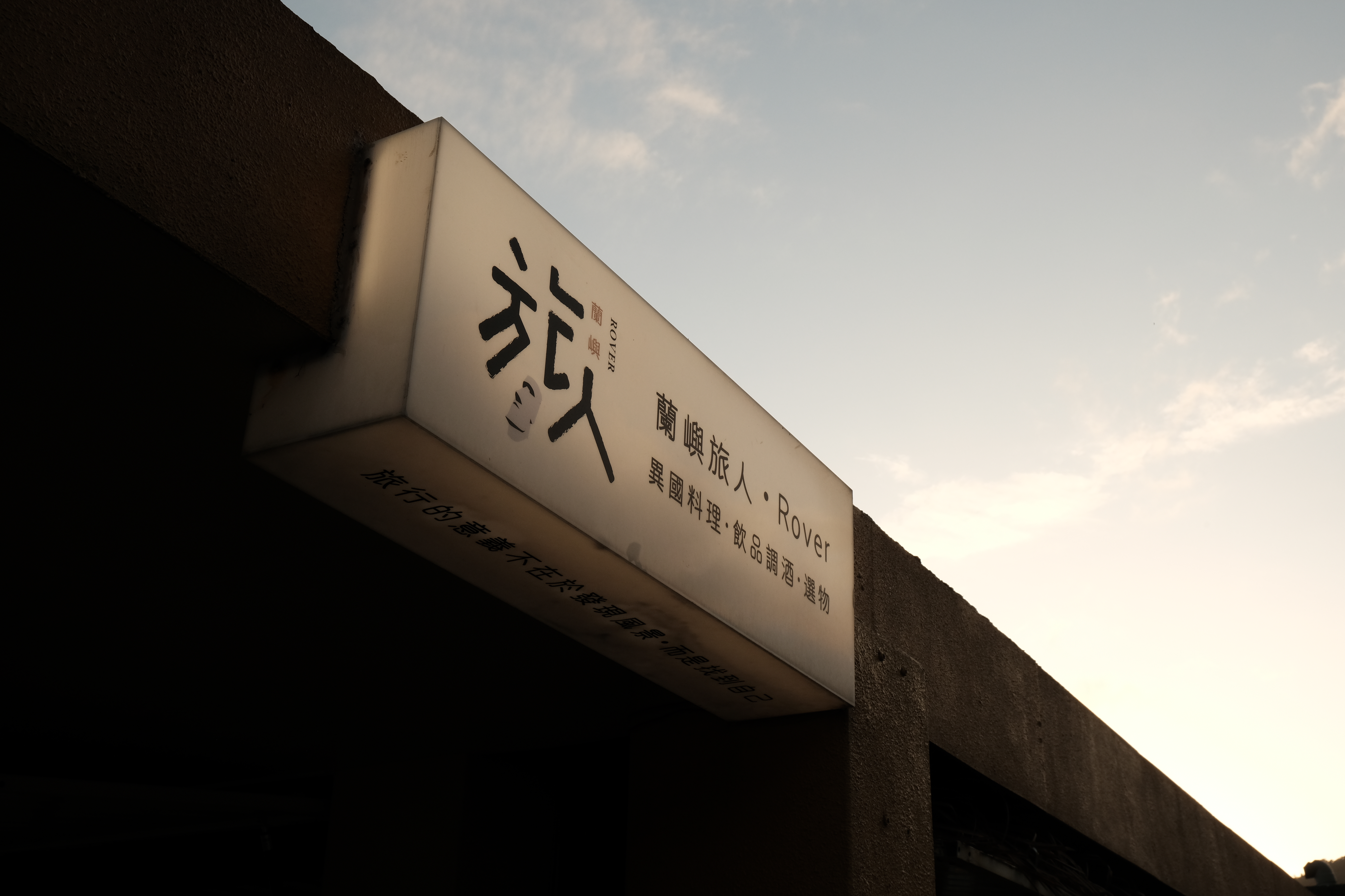 DSCF9833