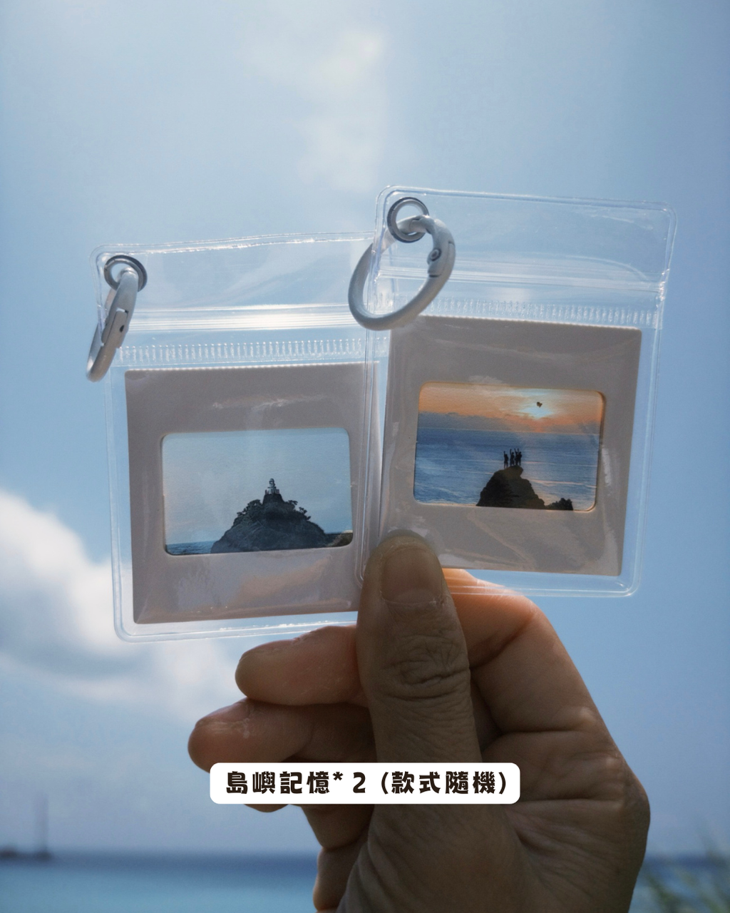 島嶼