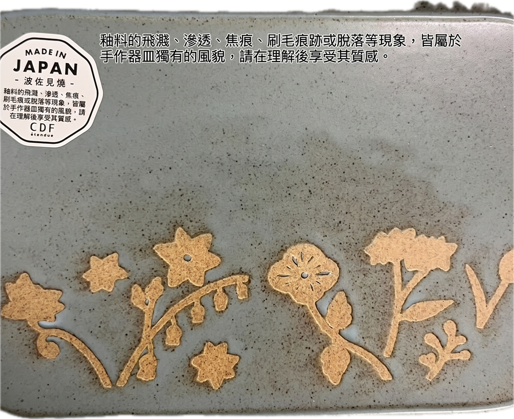 主題