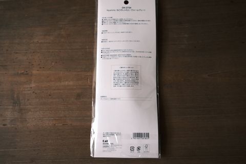 DSCF2905