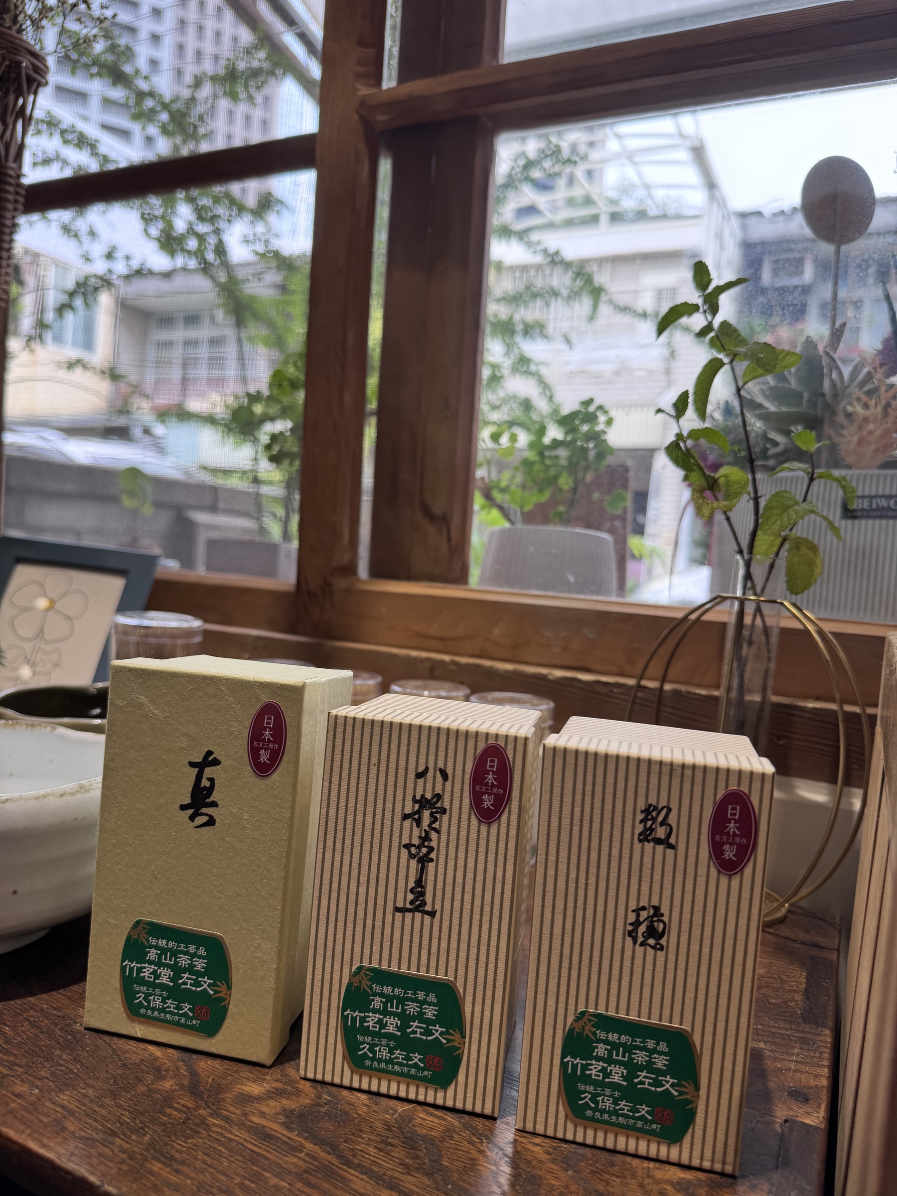 正宗高山茶筌】日本竹茗堂・久保左文監製手作茶筅– 日和器物