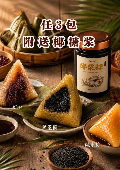 CNY Products-8
