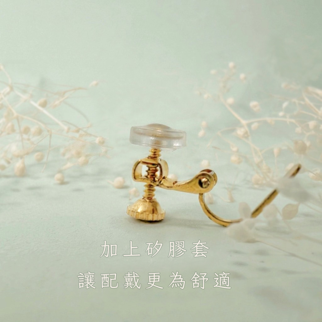矽膠耳套2
