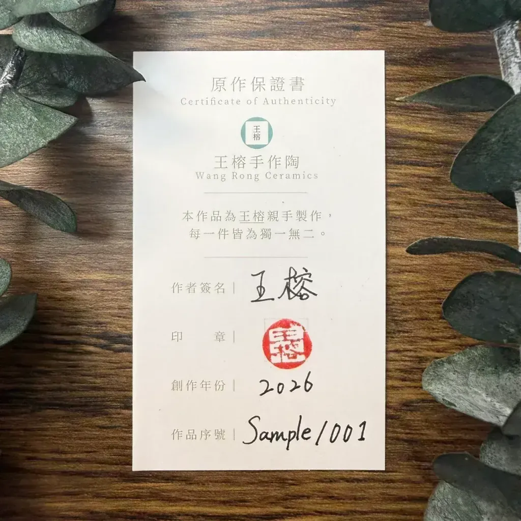 S__14622744