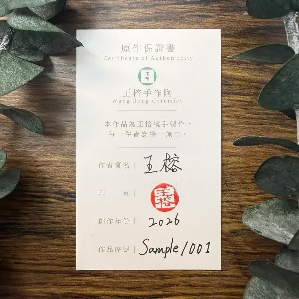 S__14622744