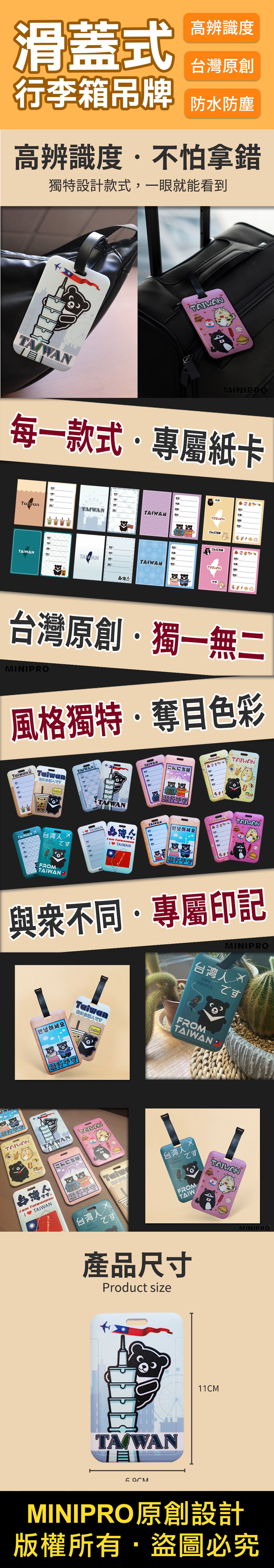 商品下方情境-屌排