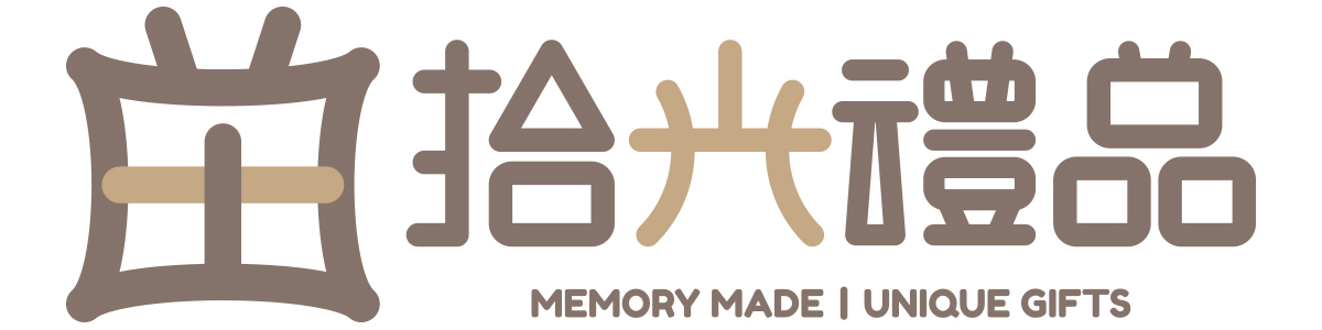 拾光禮品