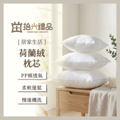 設需3_LF0327-枕芯_1