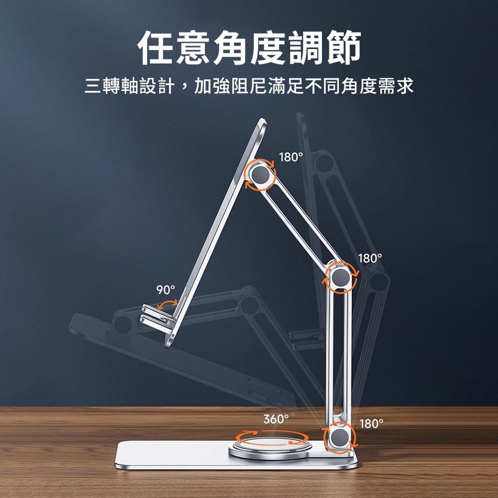 03-摺疊款