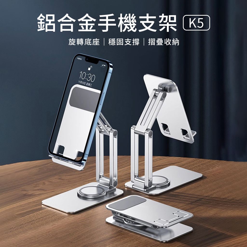 01-摺疊款