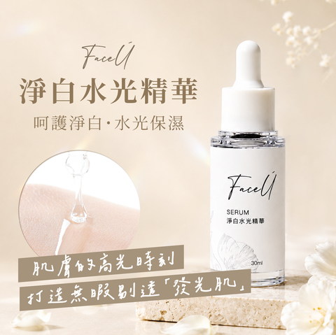 淨白精華-詳情頁_01
