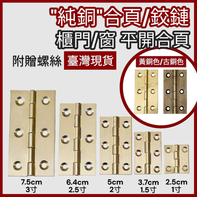 木頭仁工具 - 專業木工五金選物店 |  - 金