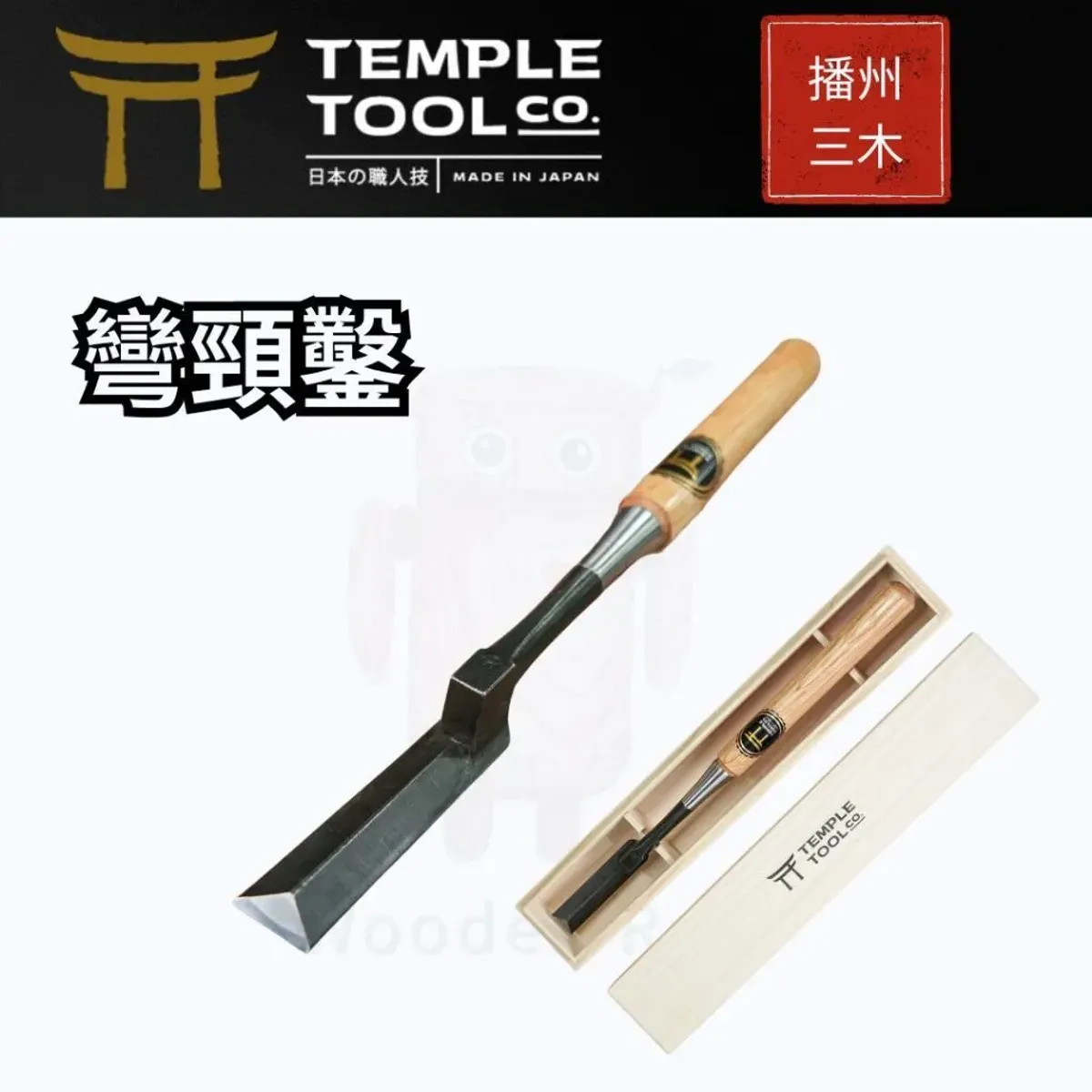 磨刀角度到底幾度才對？鑿刀刨刀刃角一張表看懂