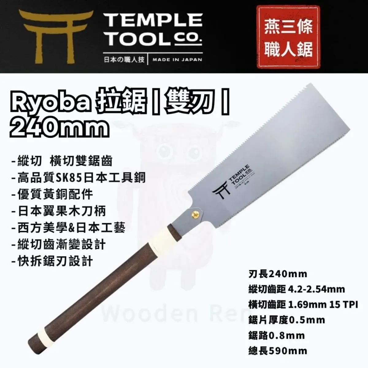 新手第一套木工手工具怎麼買？一萬元起手包該花在哪五類