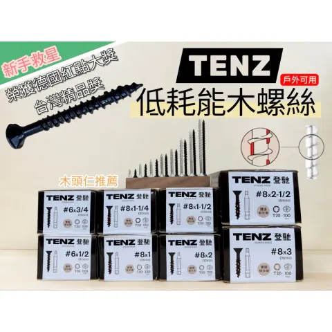 tw-11134207-81zto-mjcfbfu68vls89