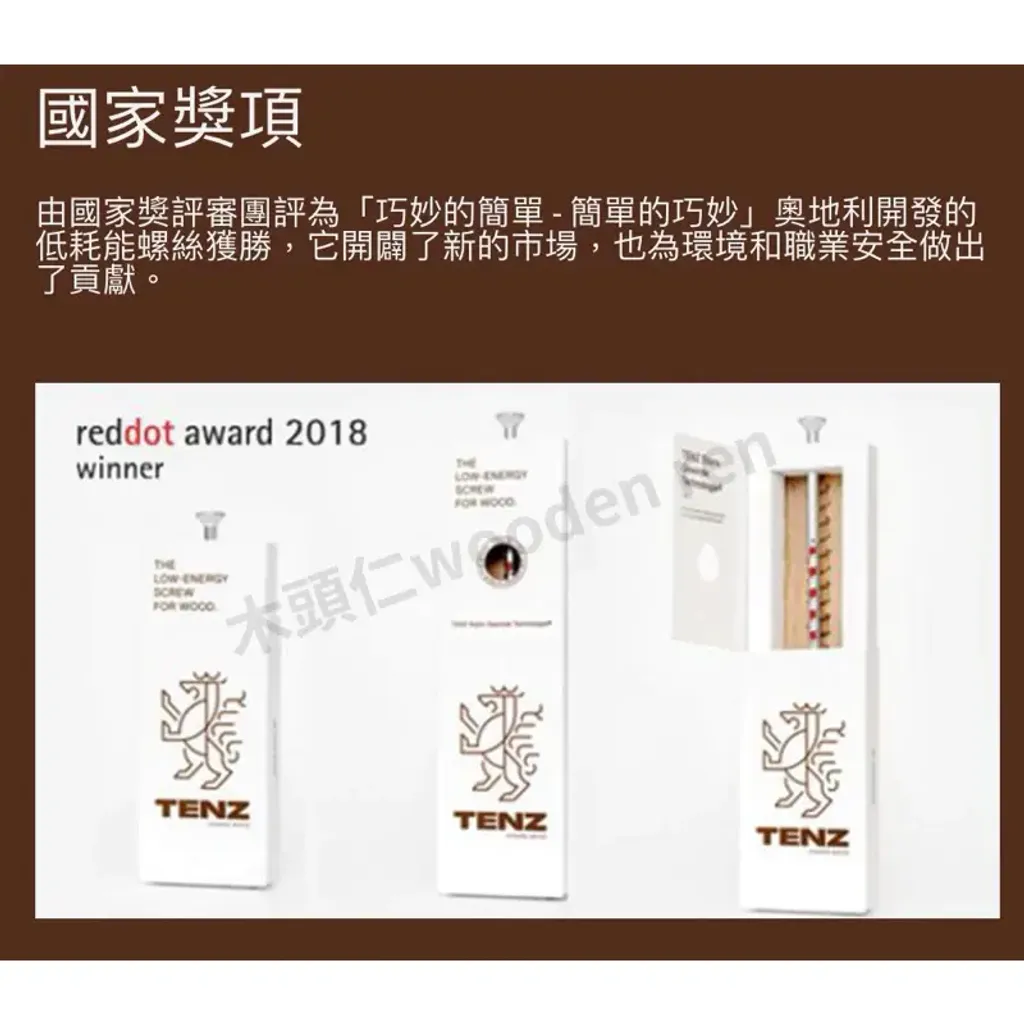 tw-11134211-7rasd-m1xt32418c9pc9