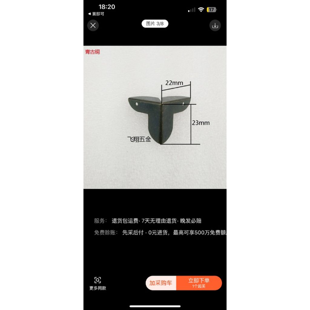 tw-11134207-7rasi-m5sh1bw590l249