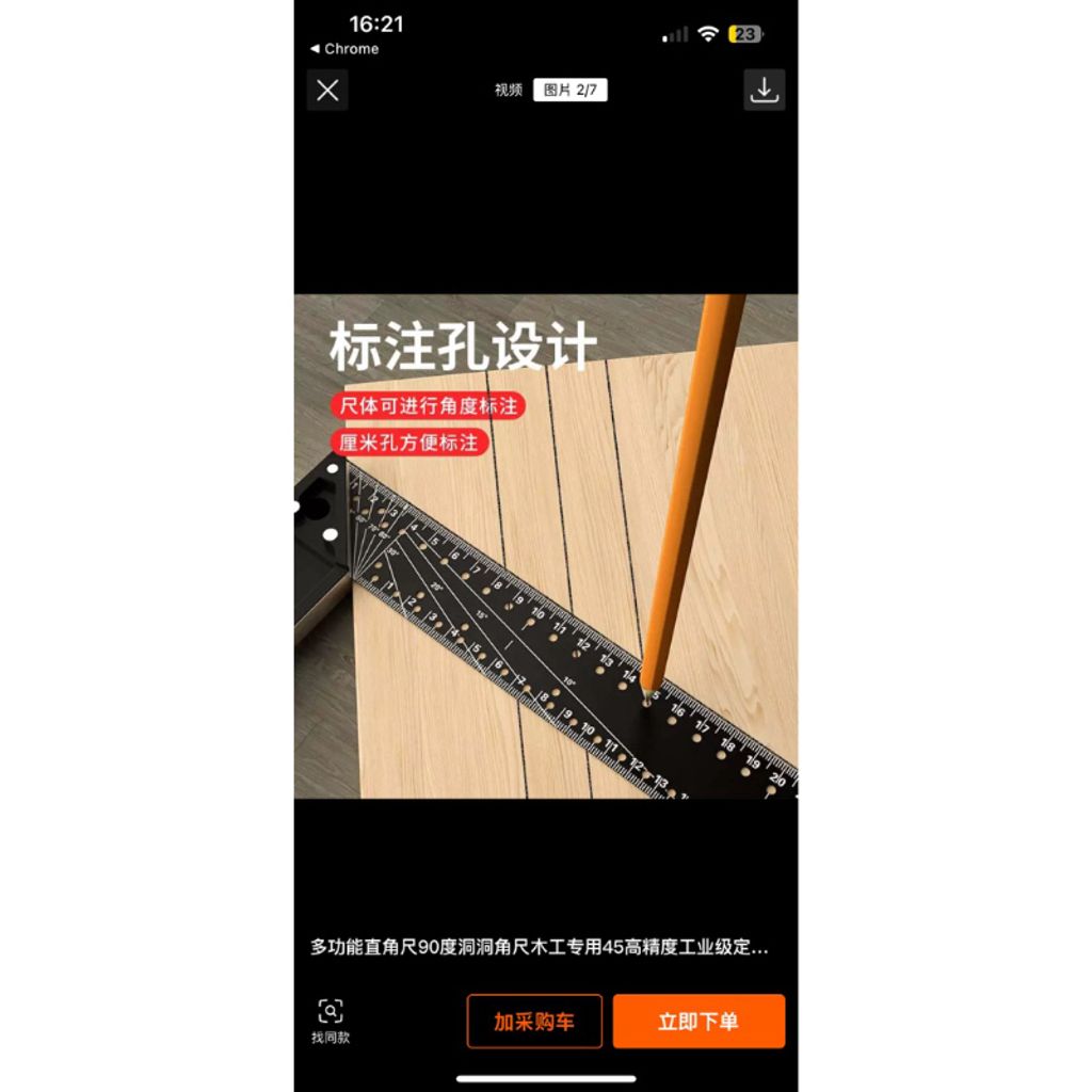 tw-11134207-7rbkb-m7c0ti6ldghm40
