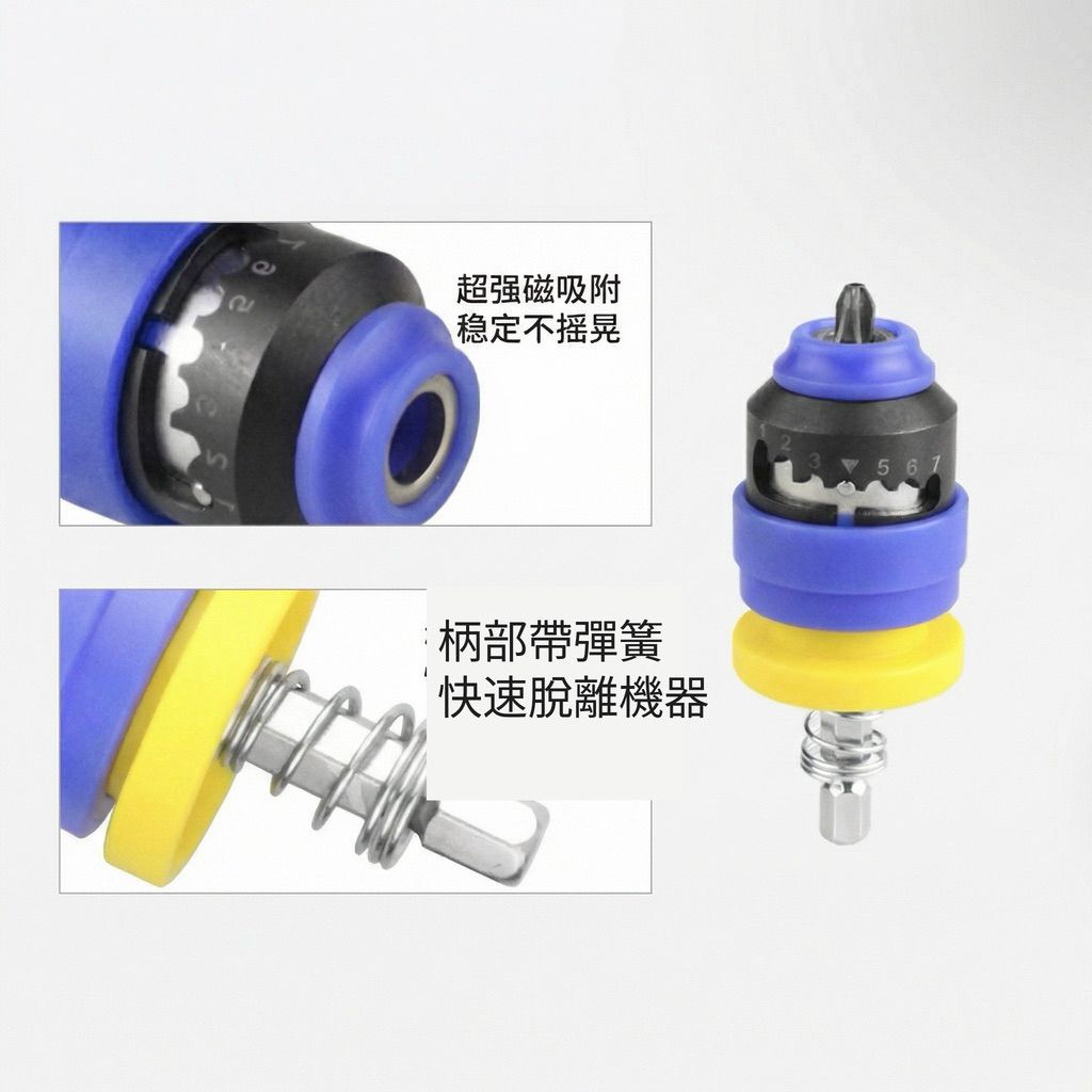 tw-11134207-820l4-mlmy97io56h41f