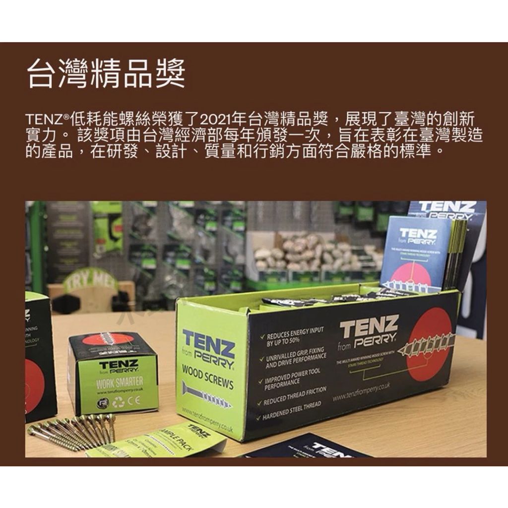tw-11134211-7rase-m1xt3240eucd7e