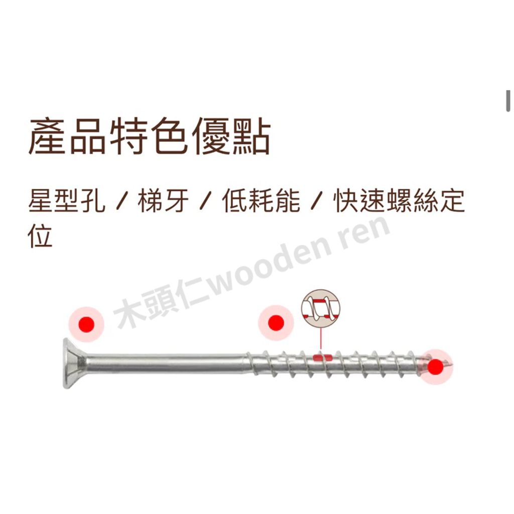 tw-11134211-7rasd-m1xt3240lv6l9a