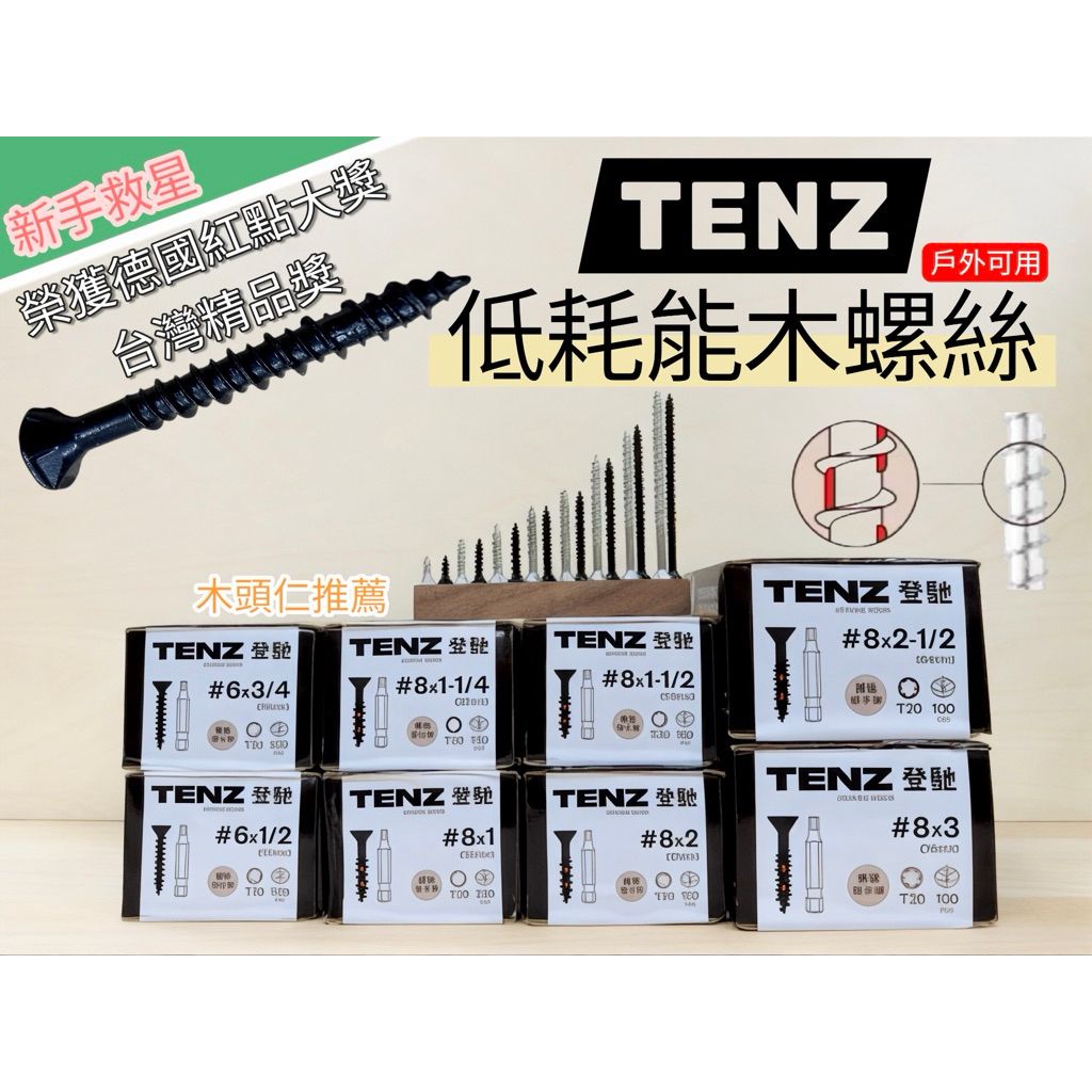 tw-11134207-81zto-mjcfbfu68vls89