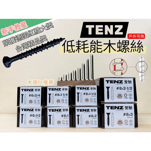 tw-11134207-81zto-mjcfbfu68vls89