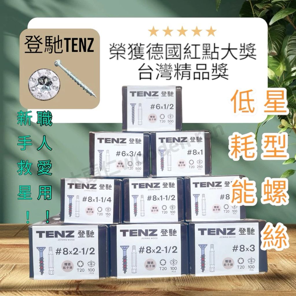 tw-11134211-7rasf-m1xt323zbifxf4