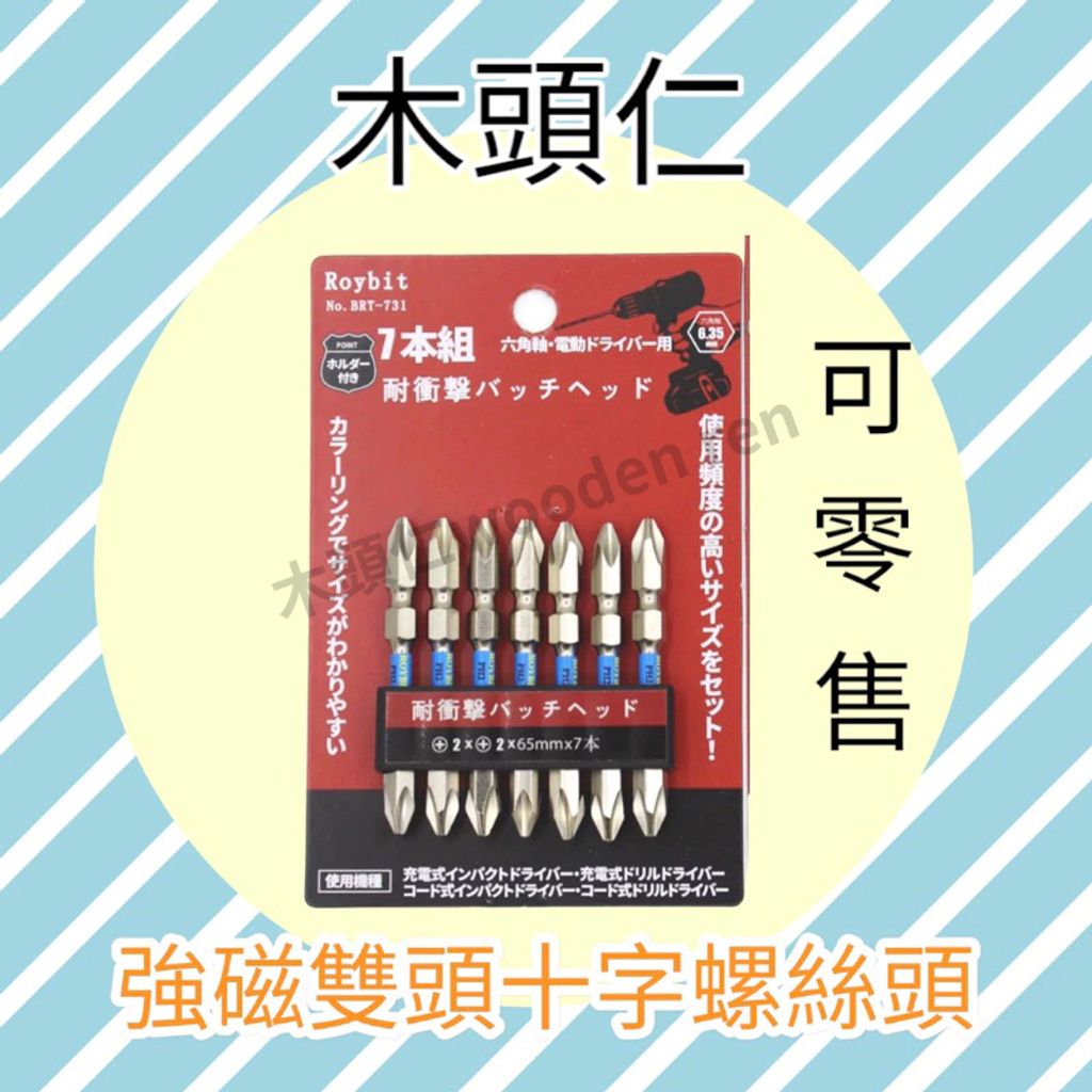 tw-11134211-7r98q-lq20zkebto0o70