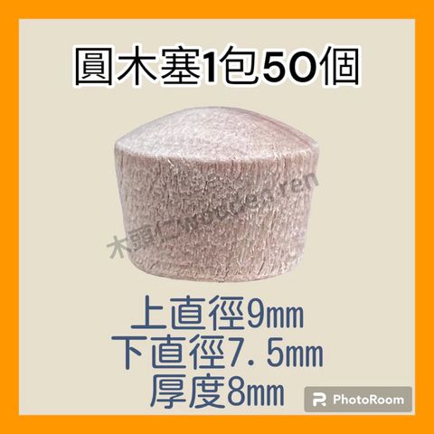tw-11134211-7rbka-m9ji2777fp8l90