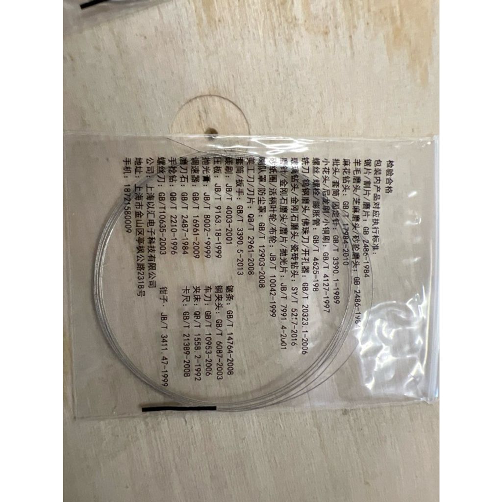 tw-11134207-7rbkd-m7syf51lbd4s61