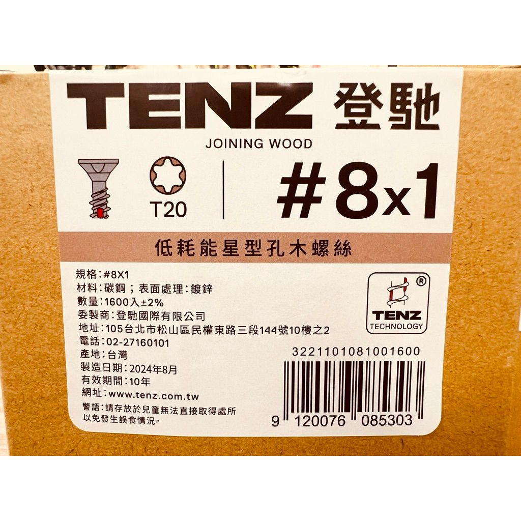 tw-11134207-7ra0r-md9zgpw6jwfzae