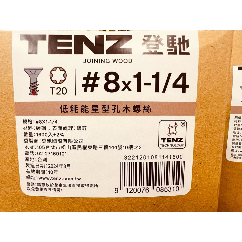 tw-11134207-7ra0p-md9ziqn63bwf01