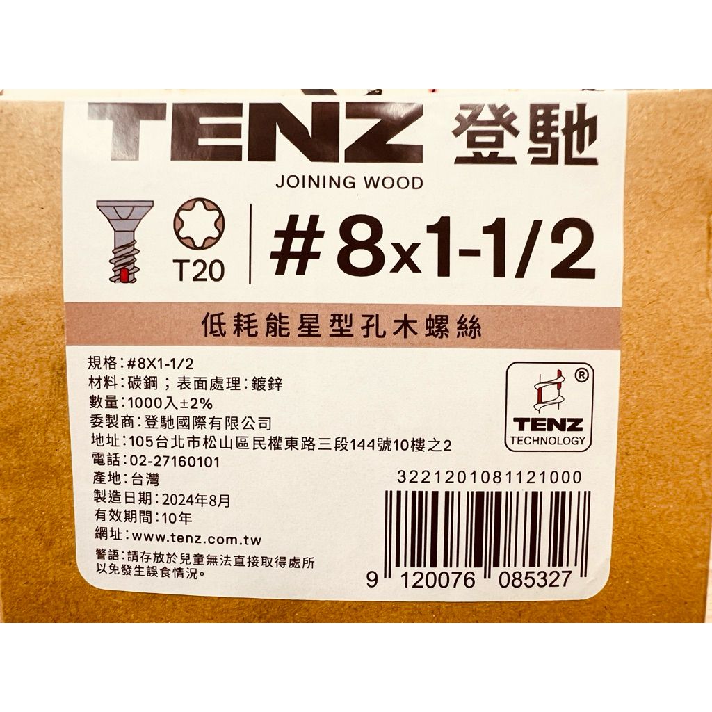 tw-11134207-7ra0m-md9zjgqnwhtrf9
