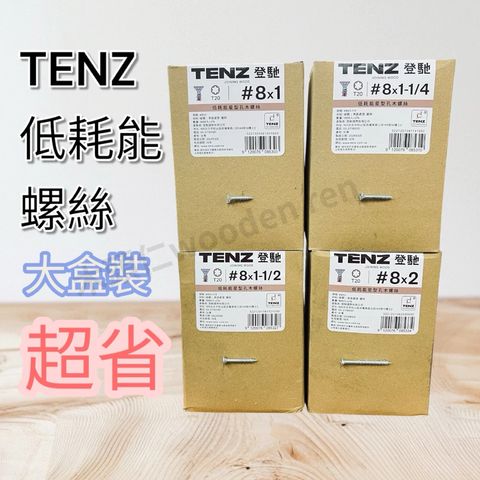 tw-11134211-81ztq-mfdayz2zcpoo42