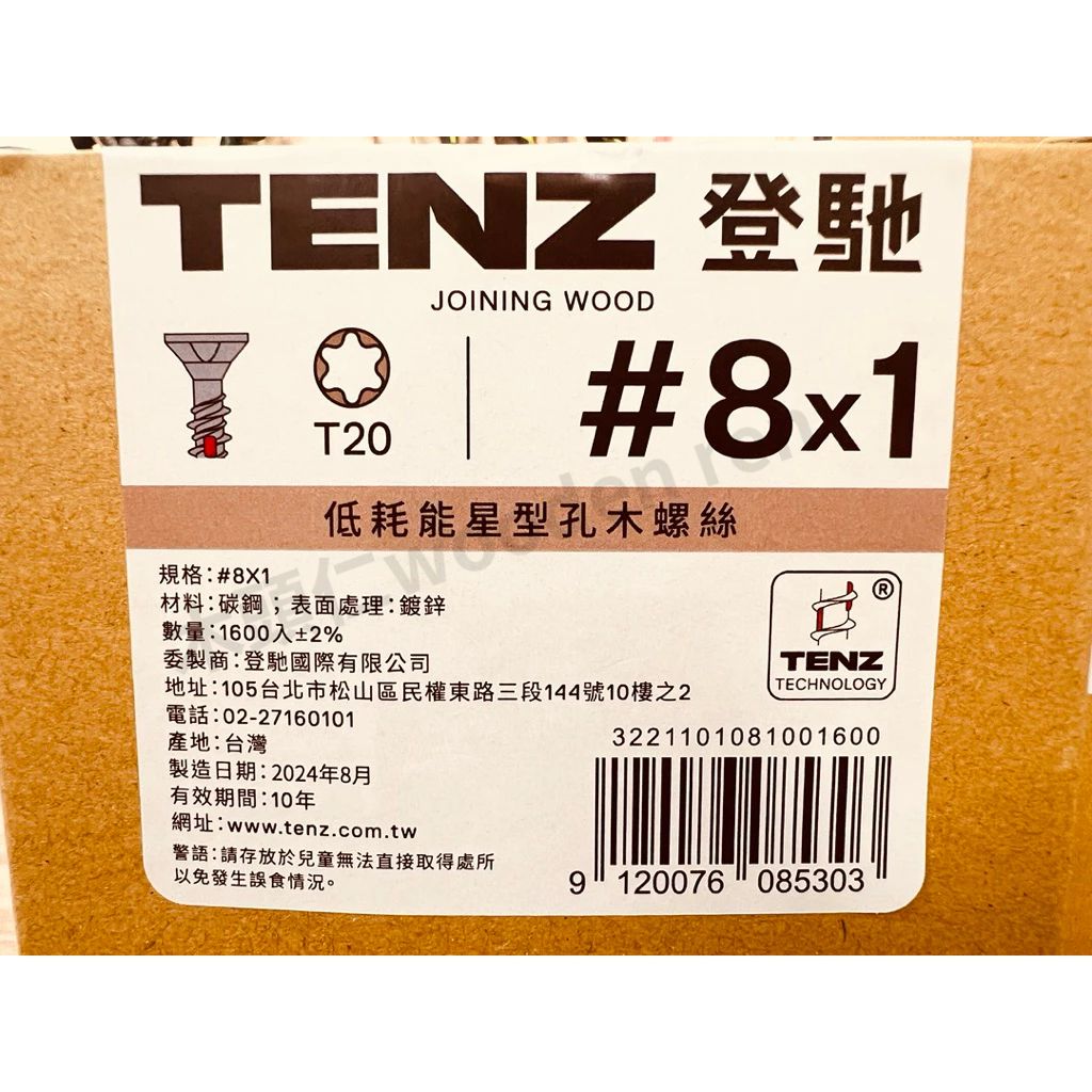 tw-11134211-81zth-mfdayz2you1a91