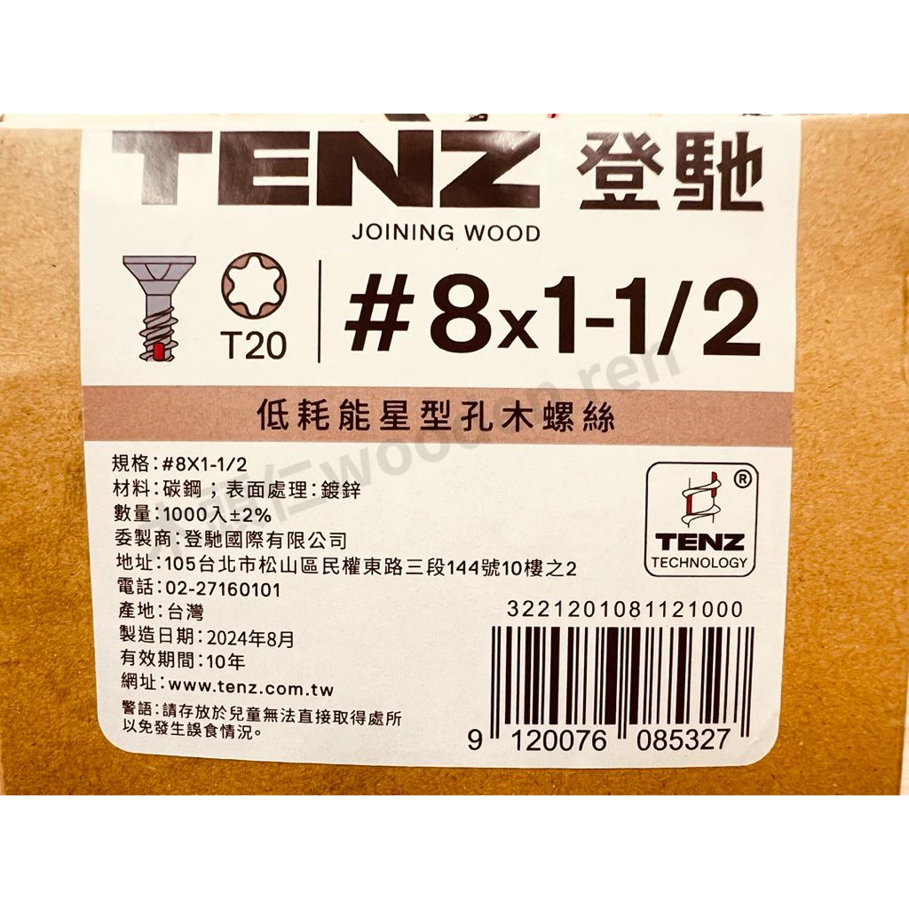 tw-11134211-81zto-mfdayz2yrn66c0