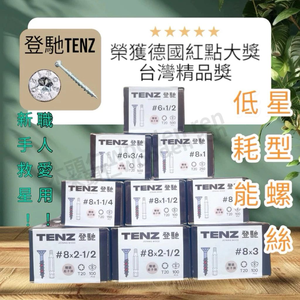 tw-11134211-81ztk-mfdayz2yugb251