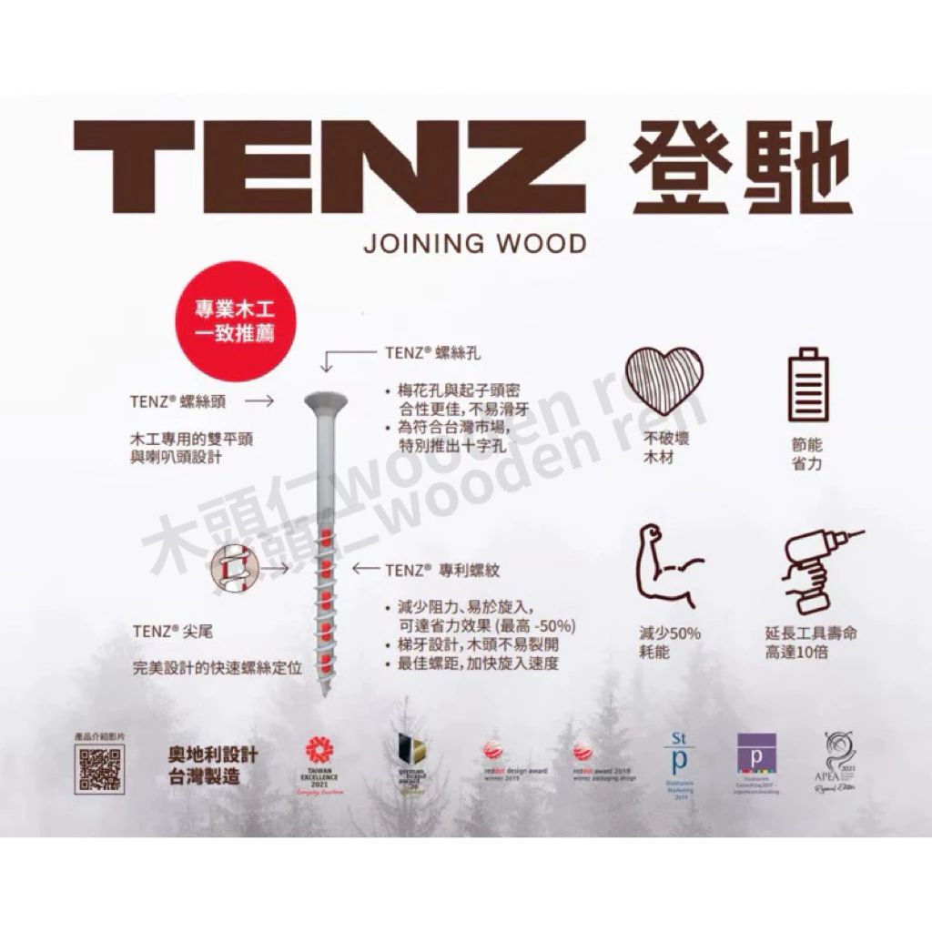 tw-11134211-81ztj-mfdayz2ygemm8d