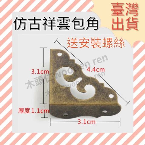 tw-11134211-7r98p-lxj0xbr9mn1i22