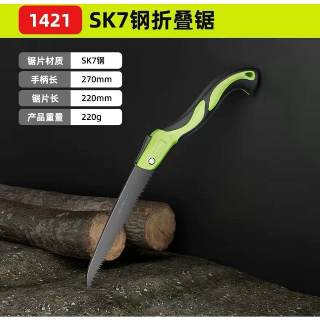 tw-11134207-7rasb-m1gfpy1hegi395