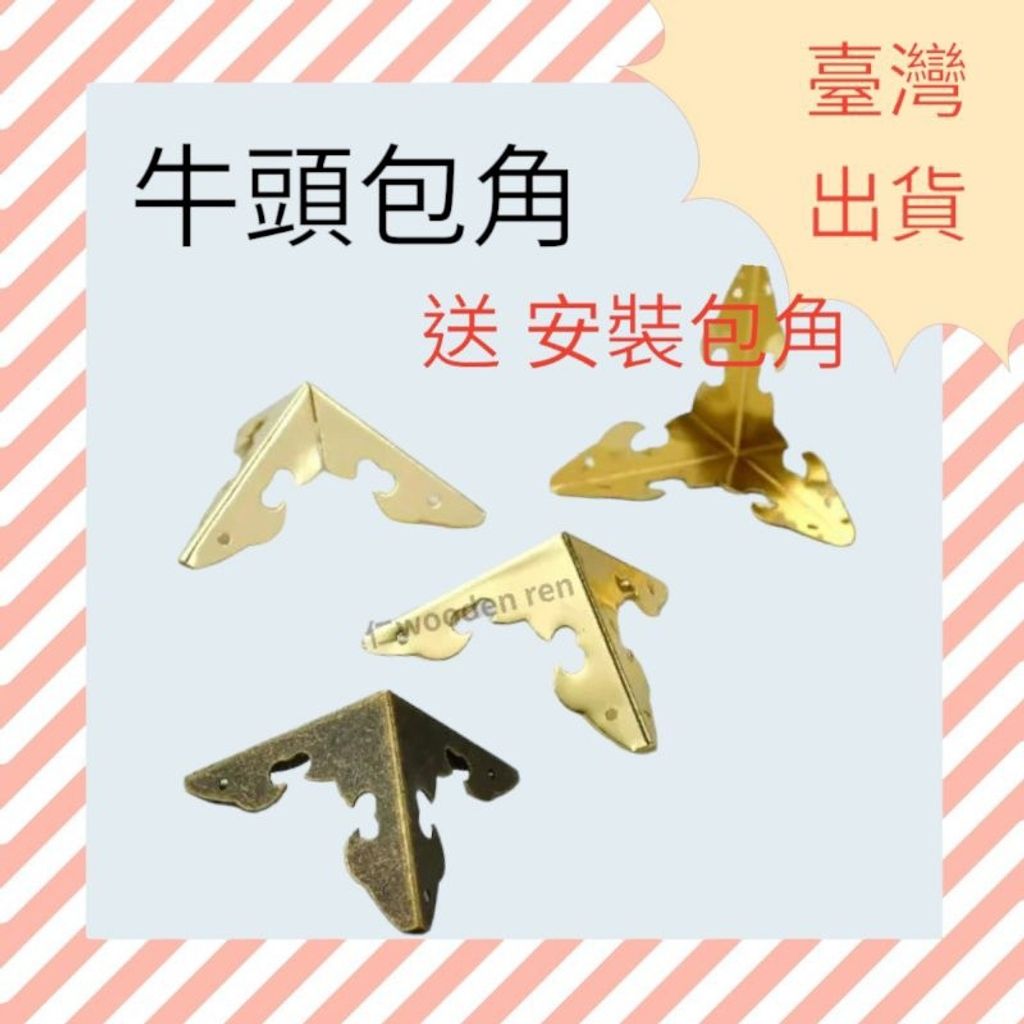 tw-11134207-7r98v-lu040q54ez21d3