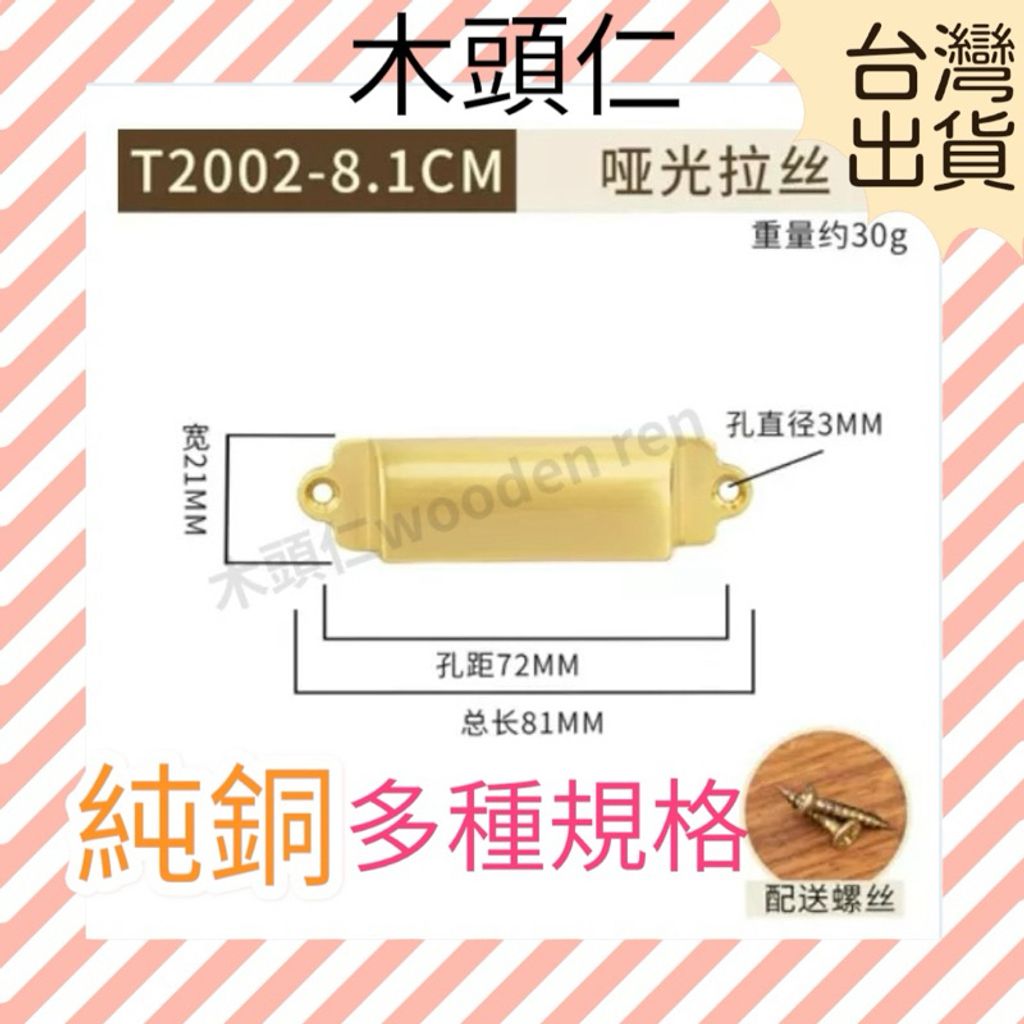 tw-11134207-7r98p-ltb16bzprmqa51