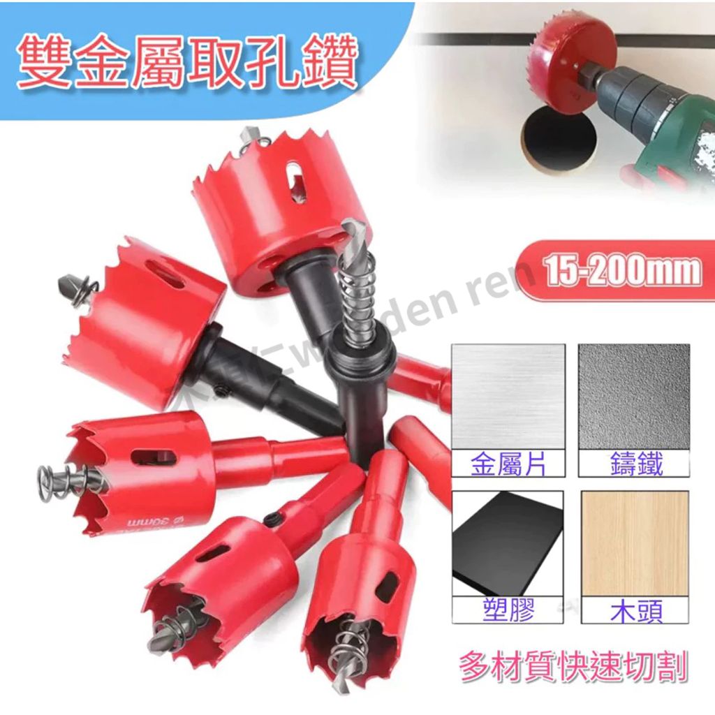 tw-11134211-7rbk6-m9jhzadwsc866e