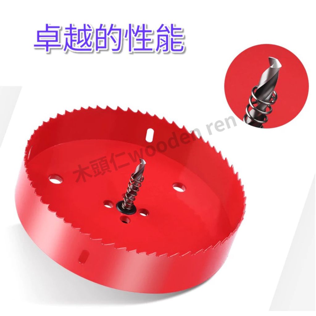 tw-11134211-7rbkd-m9ji276wo0kmc2