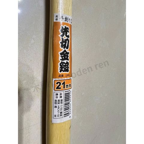 tw-11134211-7ras8-m1xt324144cr54