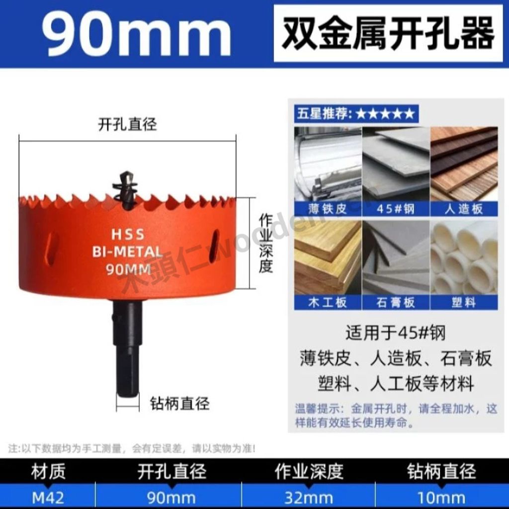 tw-11134211-7rbk5-m9ji50biptol73