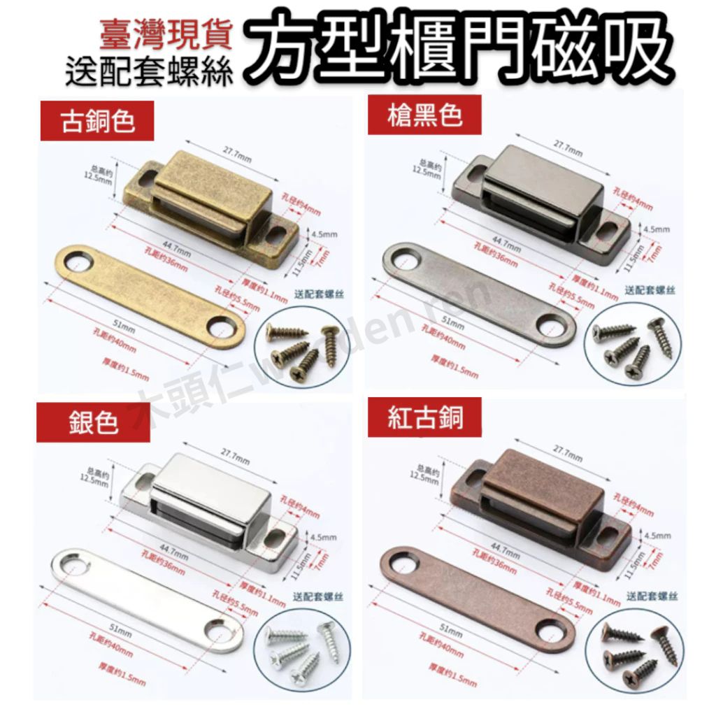 tw-11134211-7r98t-lz7r914hsph028