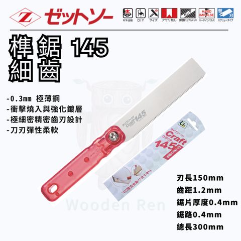 tw-11134207-820l6-mmvez4o4jv2d02