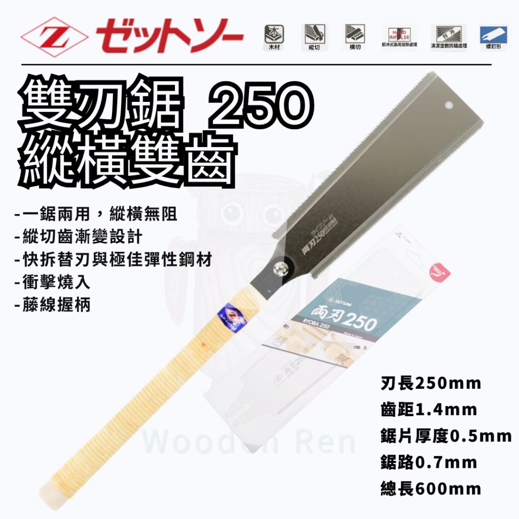 tw-11134207-820l7-mmzd1k3pdudd51